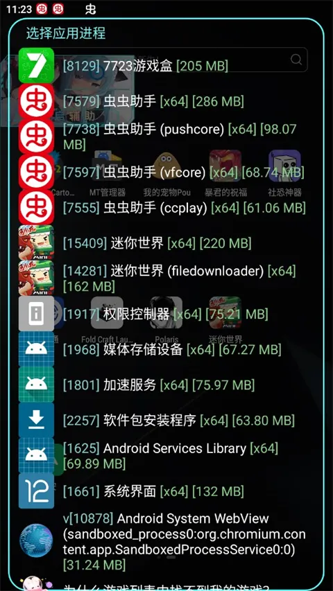 LG北极星炸图辅助器