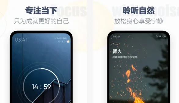 翻页时钟中文版