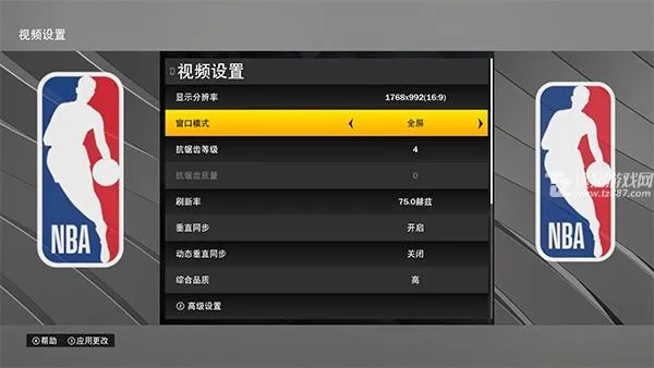 NBA2K26苹果版