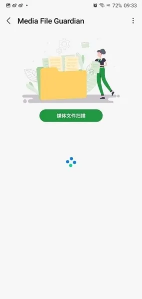 三星galaxy labs 汉化版