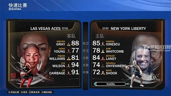 NBA2K26苹果版