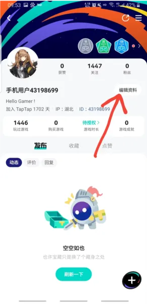 taptap2025版
