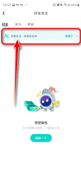 taptap2025版