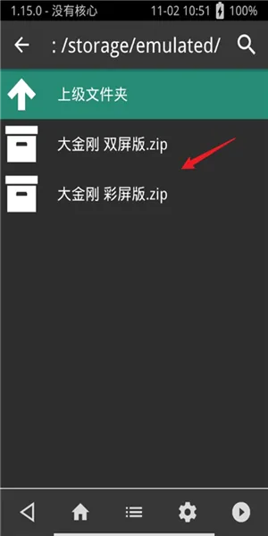 超玩全能插件