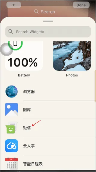 IOS Launcher 13桌面
