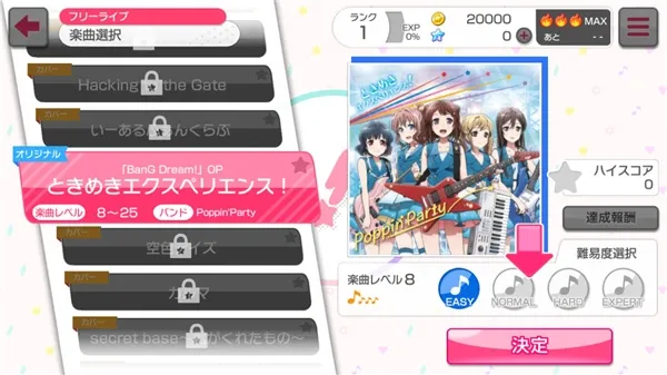bangdream手游日服