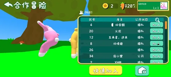 超级兔子人2中文版