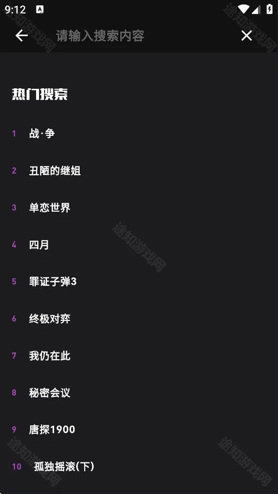 蛋播星球2025最新版