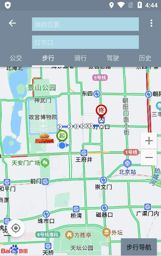 北斗卫星地图高清实时地图版