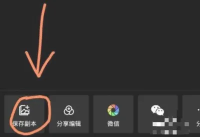 polarr photo editor