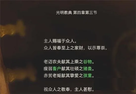 生化危机4重制手机版