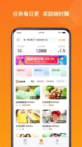爱调研