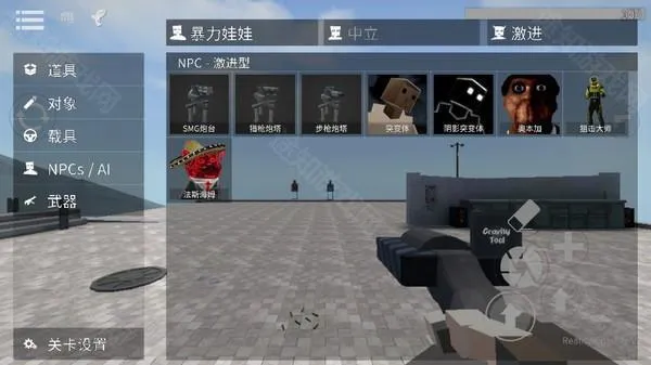 g沙盒16.0.6版本