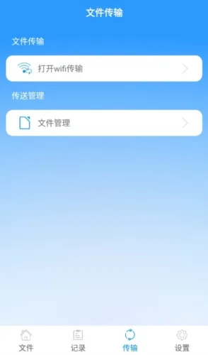 2345好压