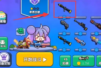 我就要吃鸡