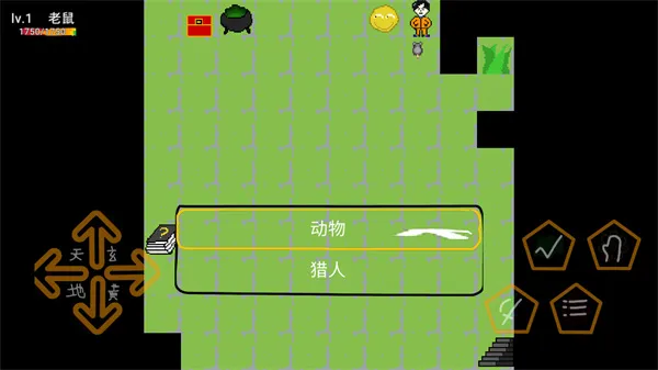 动物大逃杀手游