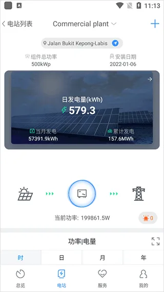 shinephone光伏监控