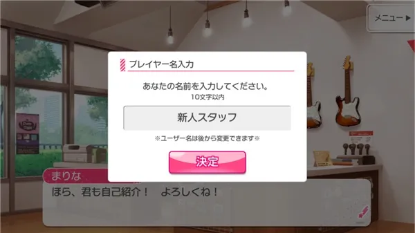 bangdream手游日服