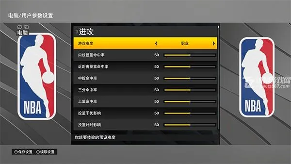 NBA2K26苹果版