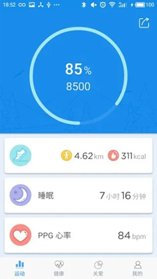 wearheart手环