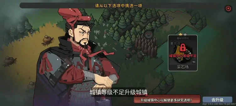 墨守孤城