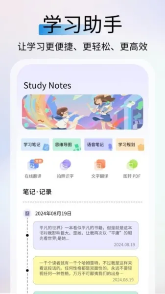 番茄土豆