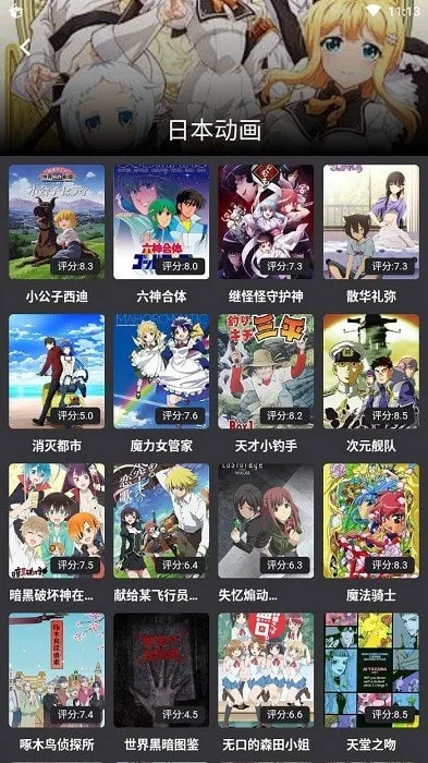 蛋播星球2025最新版