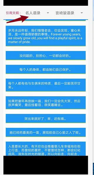 PixelLab官方版本