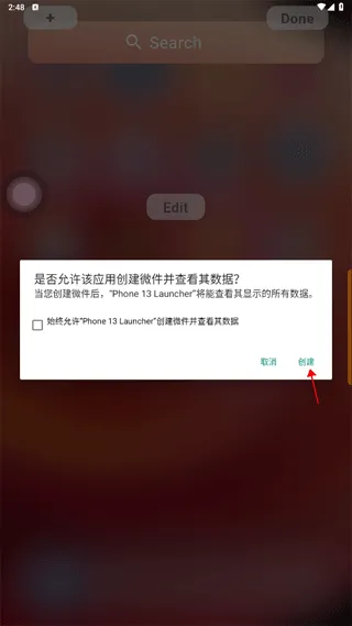 IOS Launcher 13桌面