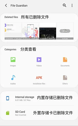 三星galaxy labs 汉化版