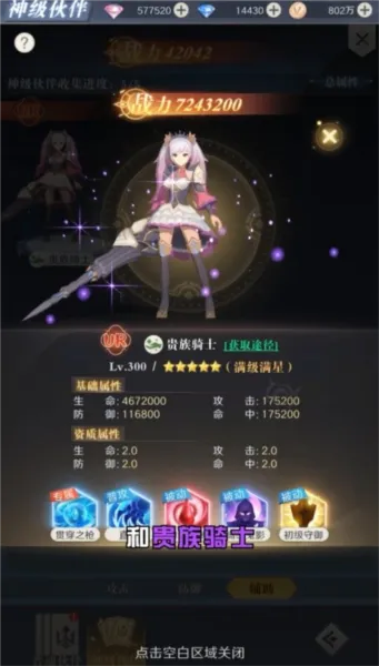 云城冒险