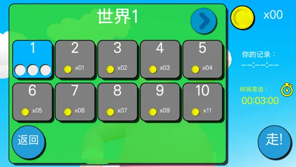 超级兔子人2中文版