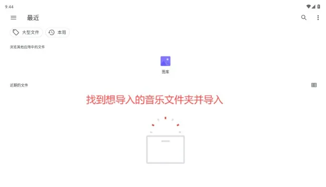 maimai制谱器
