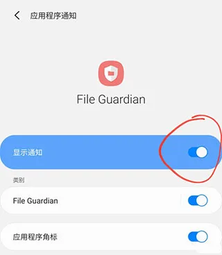 三星galaxy labs 汉化版