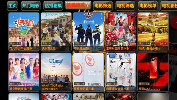TV金龙大标电视盒子