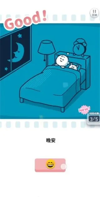 尖叫吧小鸡仔
