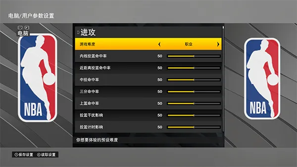 nba2k22直装版