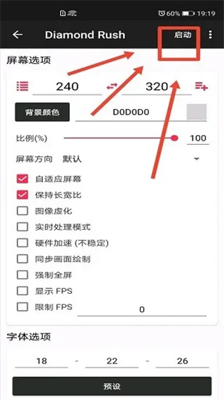 j2meloader模拟器安卓版