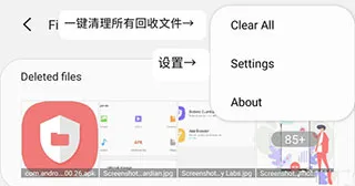 三星galaxy labs 汉化版