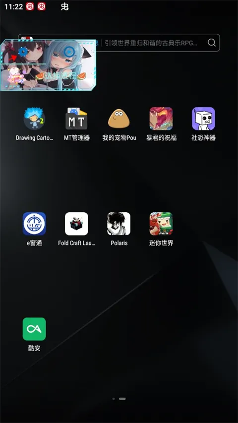 LG北极星炸图辅助器
