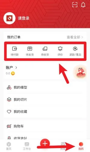 章鱼核