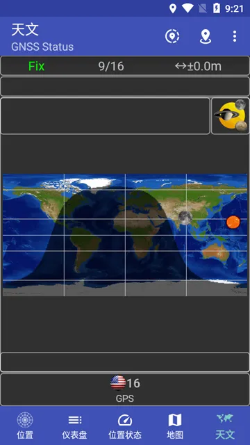 GNSS Status中文版