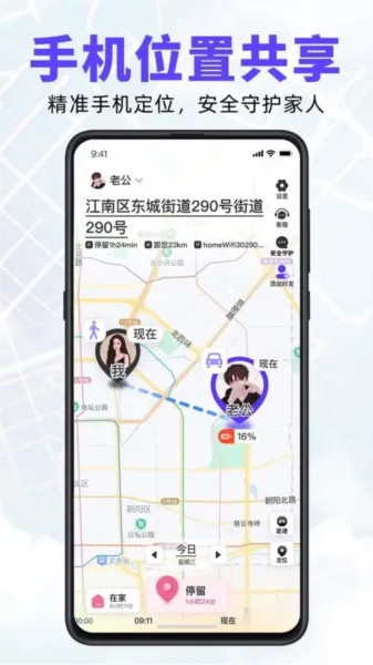 旦旦守护