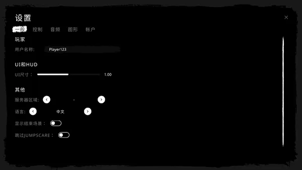 鬼魂最新版本