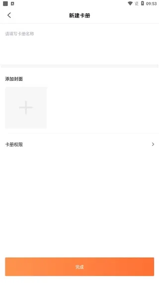 TC卡藏