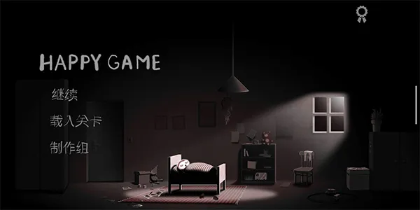 Happy Game手机版