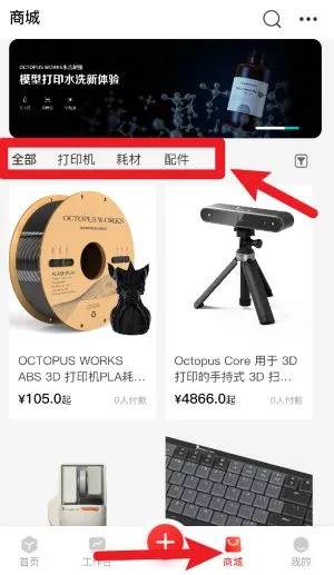 章鱼核