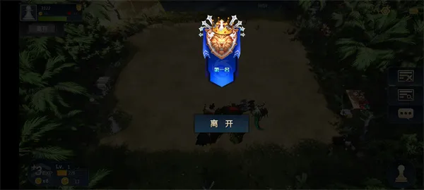 部落自走棋官方版