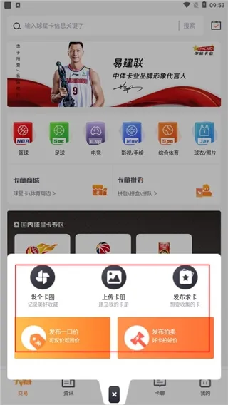 TC卡藏