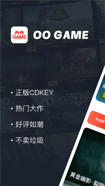 OOGAME游戏盒